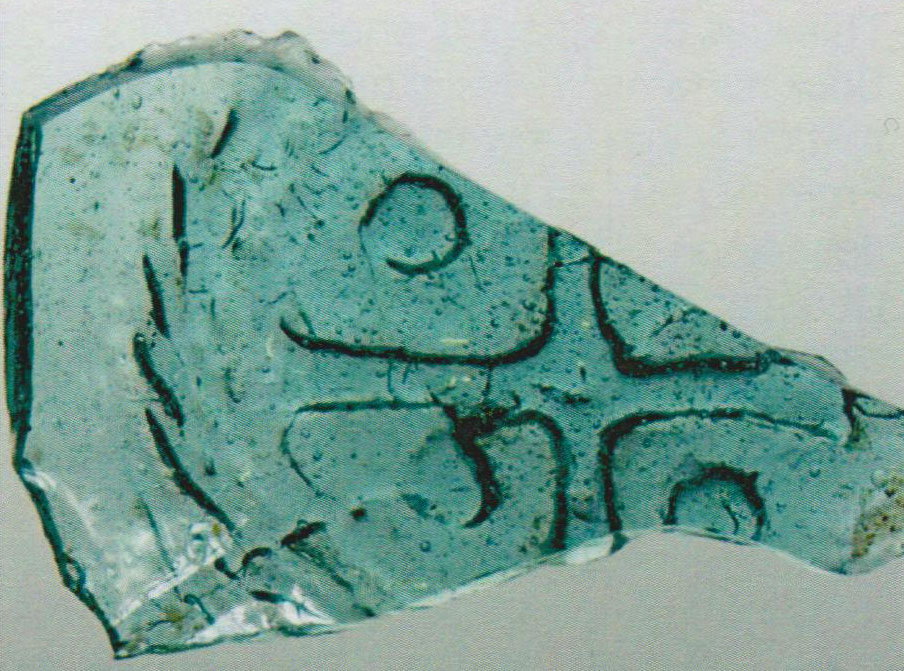 A glass fragment from Aylesbury showing a Christiam cross